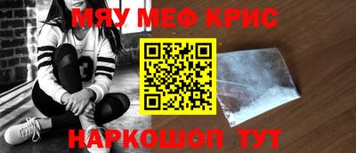 герыч Будённовск