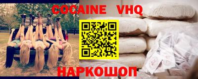 герыч Будённовск