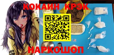 кокаин VHQ Бузулук