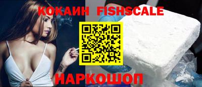 кокаин VHQ Бузулук