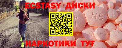 кокаин VHQ Бузулук