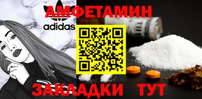 герыч Будённовск