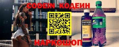 герыч Будённовск