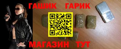 герыч Будённовск