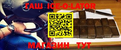 герыч Будённовск