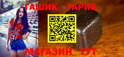 герыч Будённовск