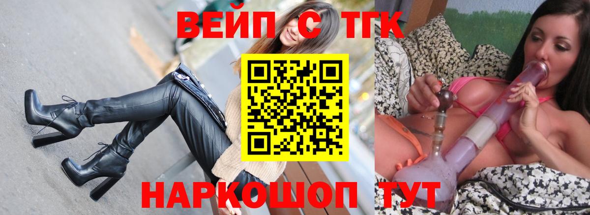 Дистиллят ТГК концентрат  Вход с VPN  KRAKEN как войти  Спасск-Дальний 